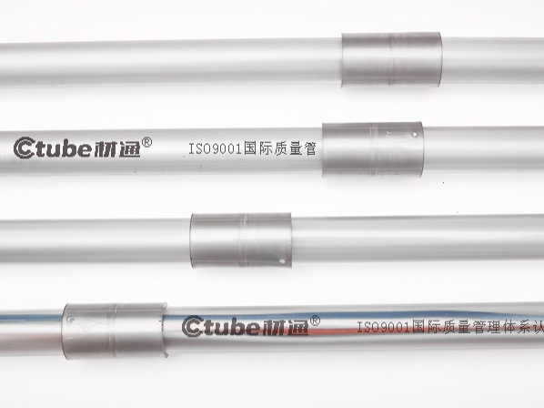 PVC透明線管直通