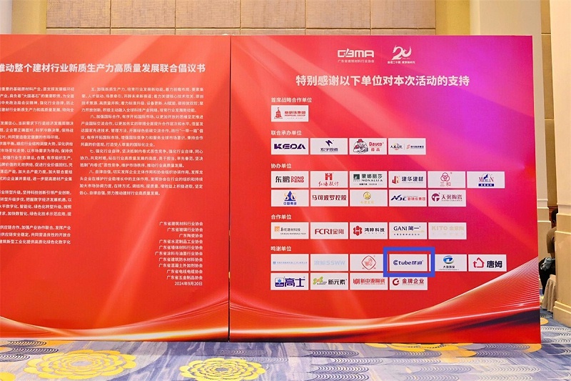 支持單位
