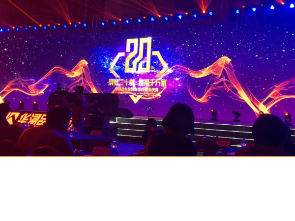 潯夢二十載，筑夢千萬家！臺灣材通榮獲"華潯榮譽合作品牌"獎