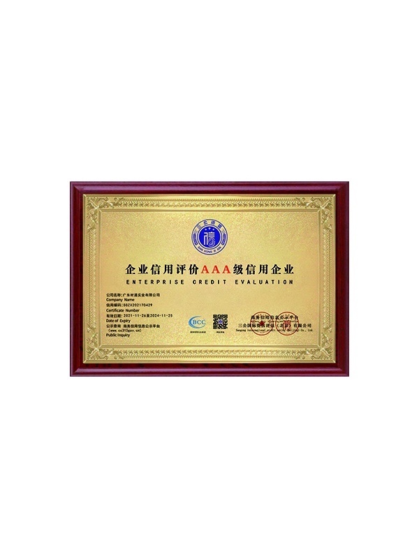全屋活線電線管排布系統(tǒng)專利證書