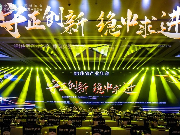 連續(xù)三屆！材通管業(yè)榮膺“第七屆（紅鼎）創(chuàng)新大賽”功能TOP10大獎(jiǎng)